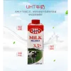 Free shipping! Polish imported Lekou full-fat pure milk 250ml*12 cans, breakfast milk for the whole family of adults and children Application Scenario